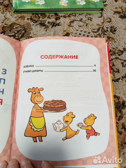 Книжки детские пакетом