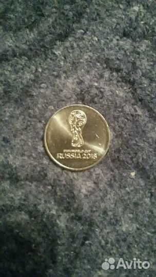 Монета 2018 год. Чемпионат мира по футболу