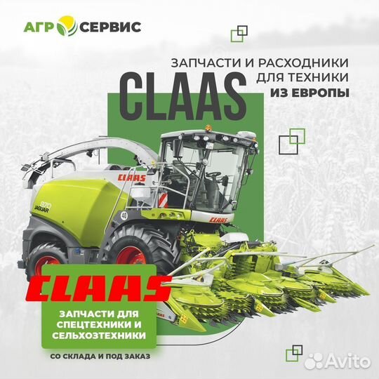 Звездочка кзк-9-1524040 (Завод)