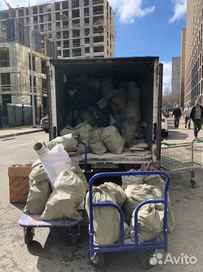 Вывоз мусора