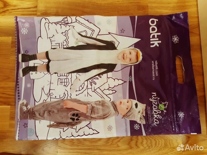 Карнавальный костюм для мальчика 104