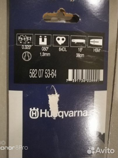 Стартер и фильтр для триммера Husqvarna 143R-II