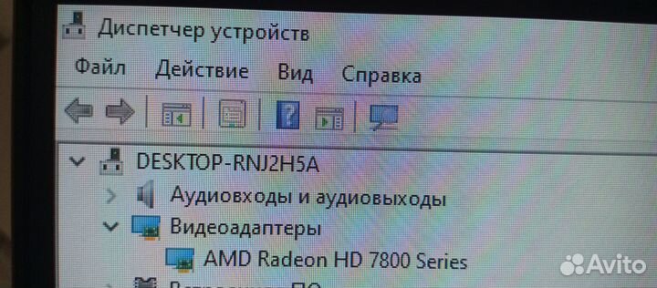 Системный блок