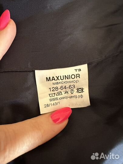 Жилет школьный maxunior