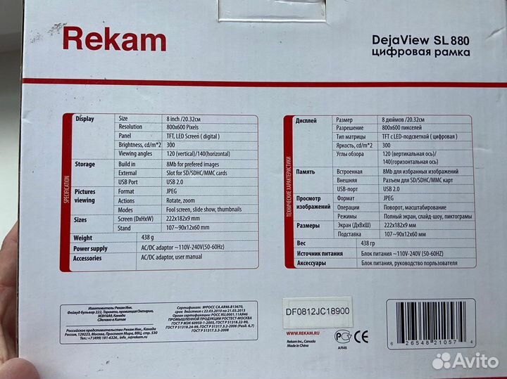 Фоторамка новая Rekam