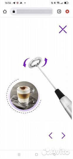 Венчик для взбивания молока Kitfort Капучинатор