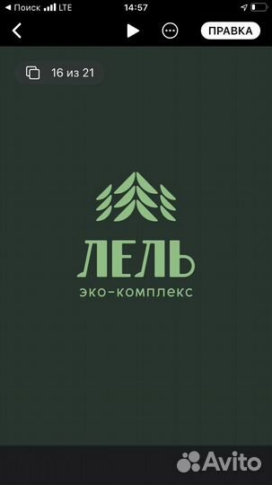 Администратор гостевых домов/мини гостиницы