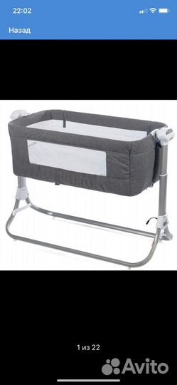 Люлька колыбелька