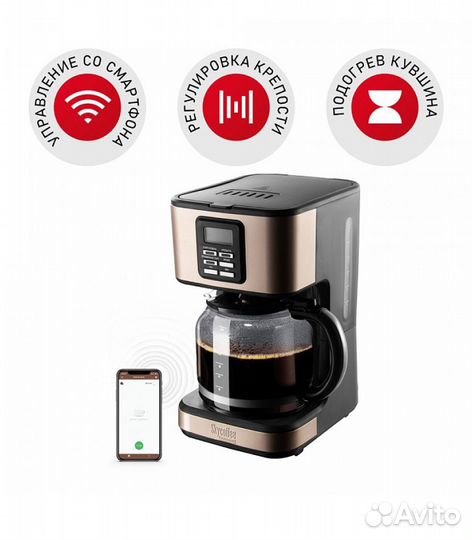 Умная кофеварка redmond SkyCoffee RCM-M1525S, Черн