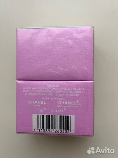 Духи Chanel Chance Parfum 7,5мл