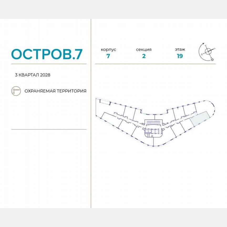 2-к. квартира, 63,6 м², 19/21 эт.