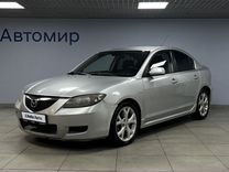 Mazda 3 2.0 AT, 2008, 211 266 км, с пробегом, цена 535 000 руб.