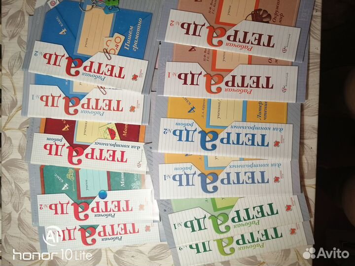 Рабочие тетради школа россии