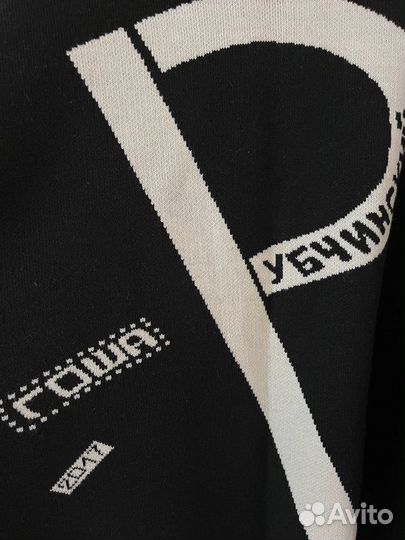 Свитер гоша рубчинский p logo