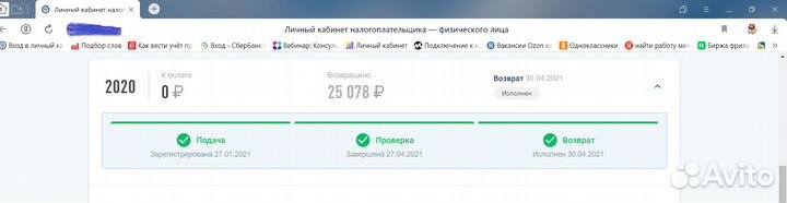 Декларации 3 ндфл с гарантией