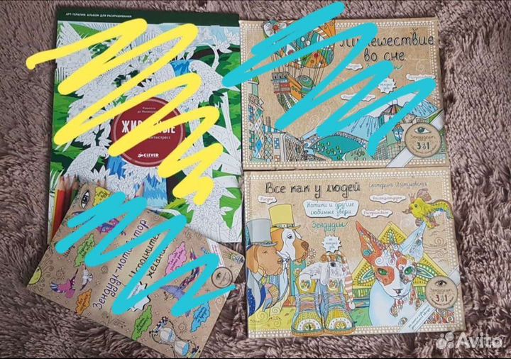 Детские книги