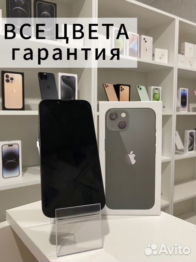 iPhone 13, 256 ГБ