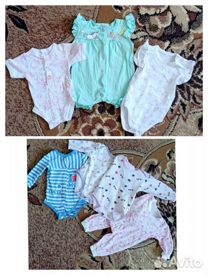 Вещи пакетом