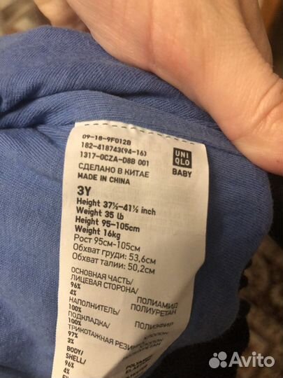 Брюки демисезонные Uniqlo 3Y