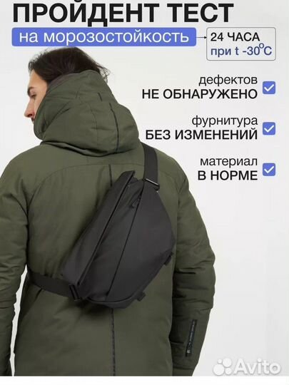 Сумка новая