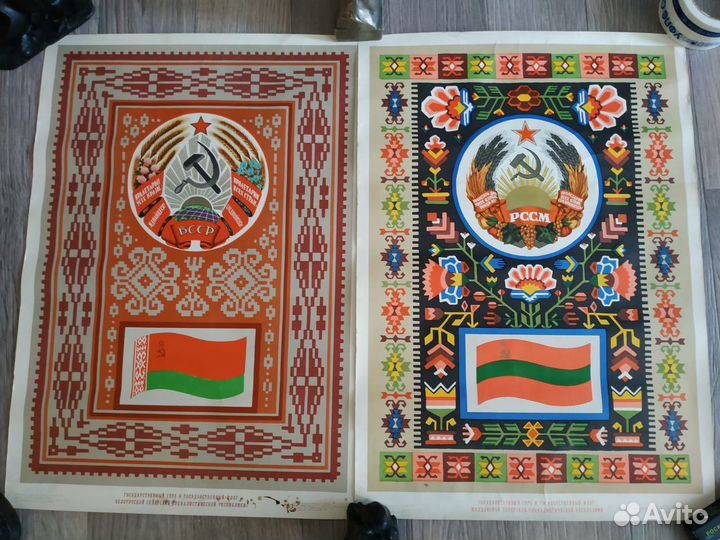 Агит - плакат СССР