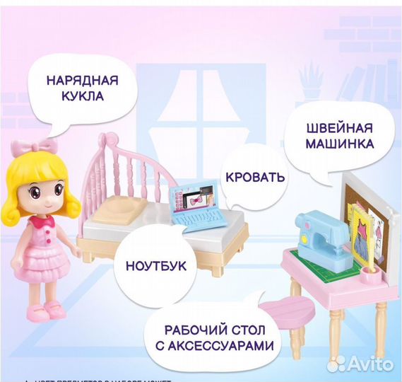 Игровой набор с куклой