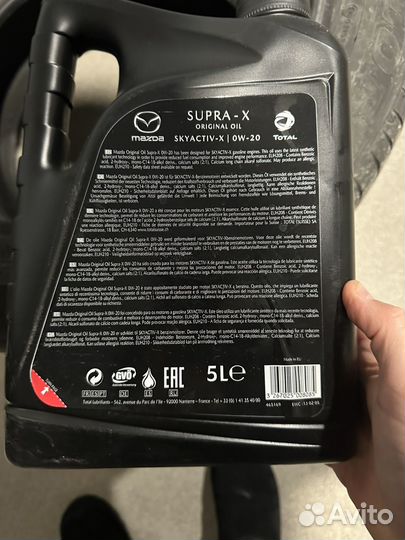 Масло моторное mazda 0w20 supra-x оригинал