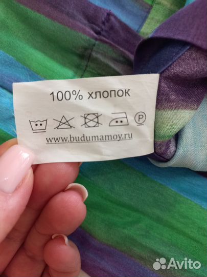 Слинг на кольцах