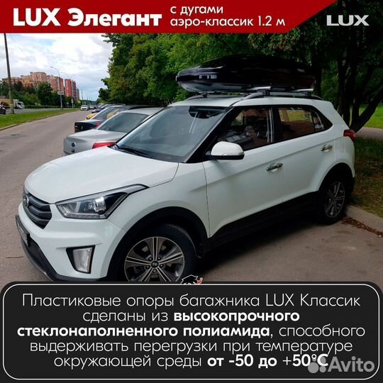 Багажник Daihatsu Terios 2006-2012 LUX Silver