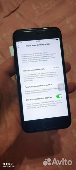 iPhone 7, 256 ГБ