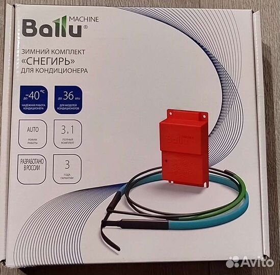 Зимний комплект для кондиционера