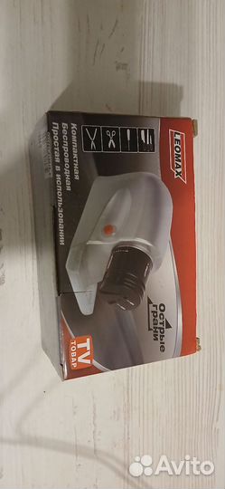 Электрическая точилка для ножей