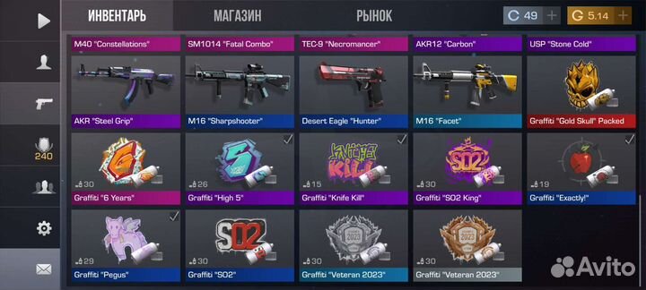 Скины в standoff 2