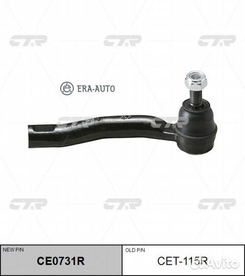 CTR CE0731R Наконечник рулевой тяги прв. toyota co