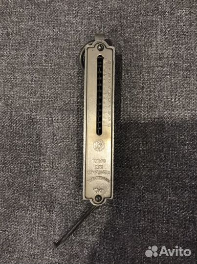 Безмен СССР