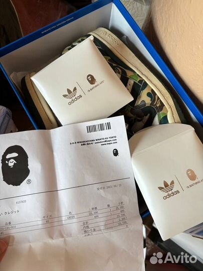 Adidas x Bape Forum 84 Low 30th Anniversary