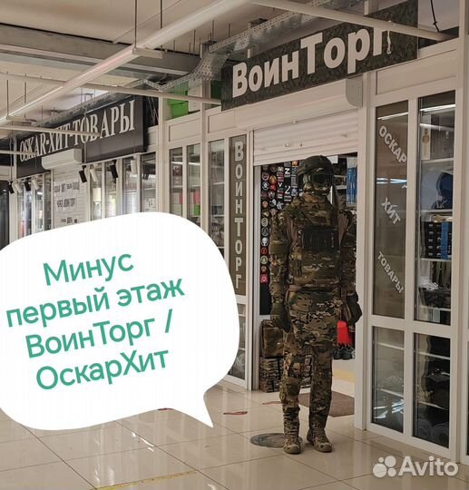 Крепление M-Lok для подствольного фонаря