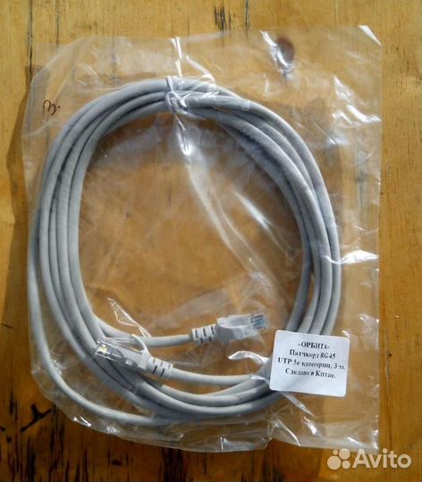 Кабеля, переходники, коннекторы RG45