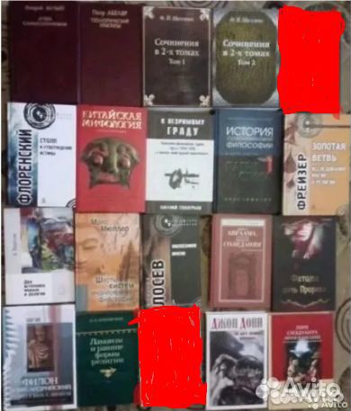 Философия, религия, разное 3