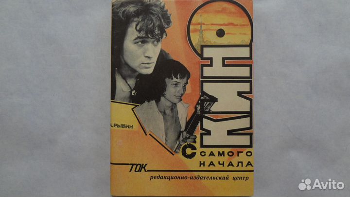 Цой/Стинг/М.Джексон/Мадонна/рок энциклпедии