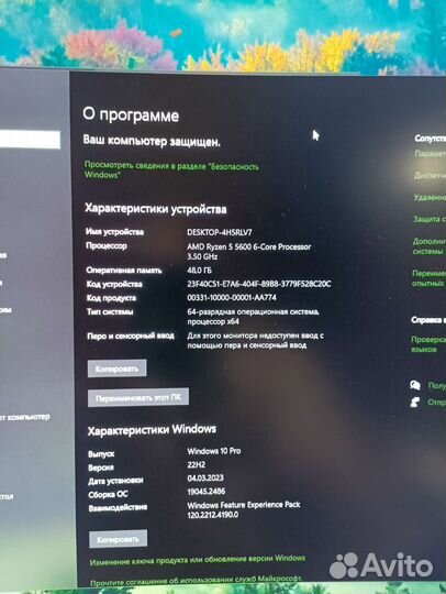 Игровой компьютер