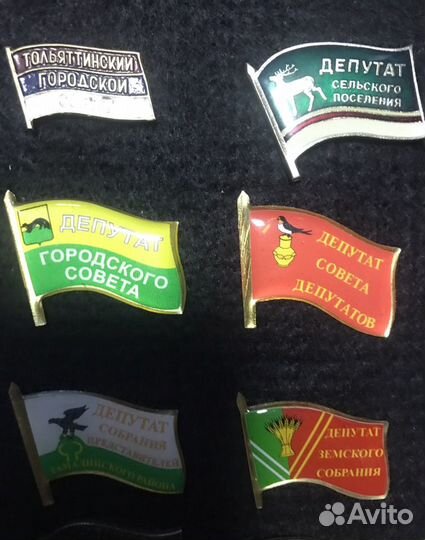 Значки депутатов