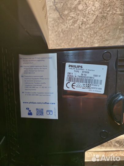 Автоматическая кофемашина Philips 2231/40