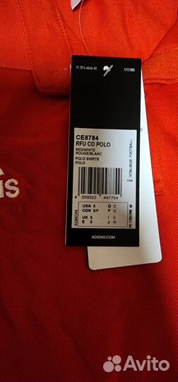 Футбольная форма