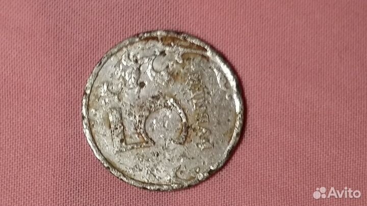 Пять рублей редкий брак