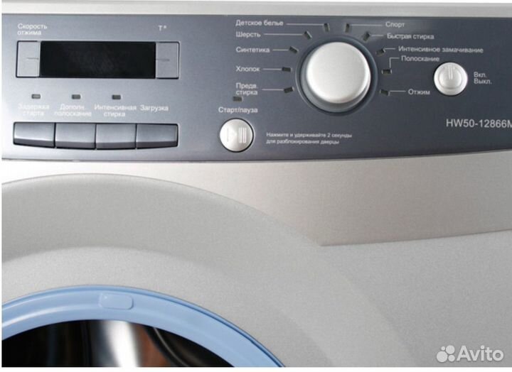 Стиральная машина haier HW50-12866ME