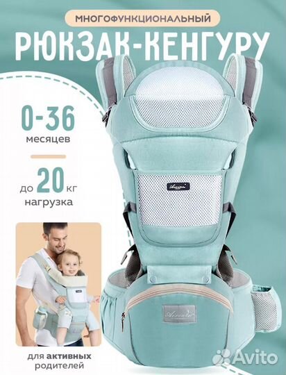 Эргорюкзак