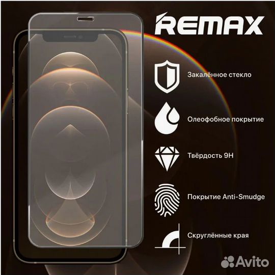 Защитное стекло iPhone 13 Pro Max/14 Plus, Remax