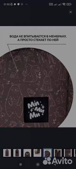 Зимний конверт в коляску