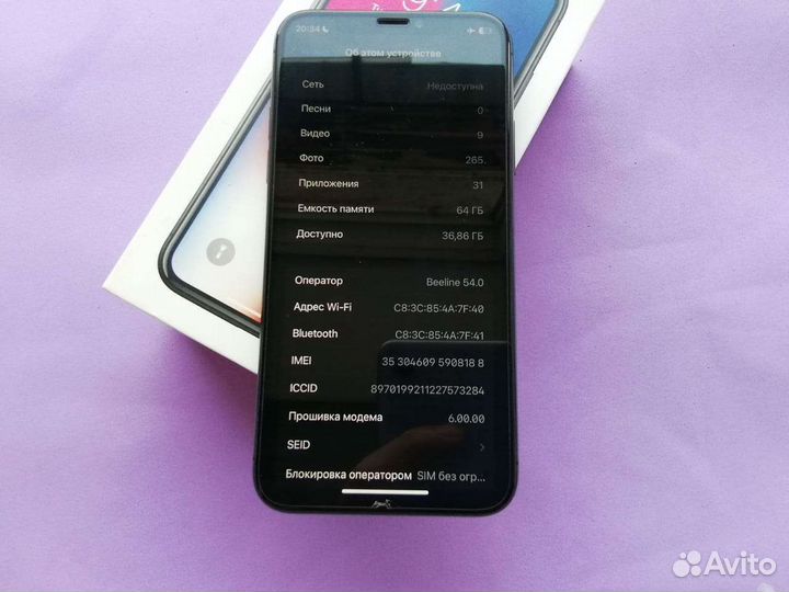 iPhone X / Айфон 10